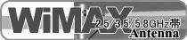 WiMAX 2.5/3.5/5.8GHz 設計受託、OEM供給、技術支援