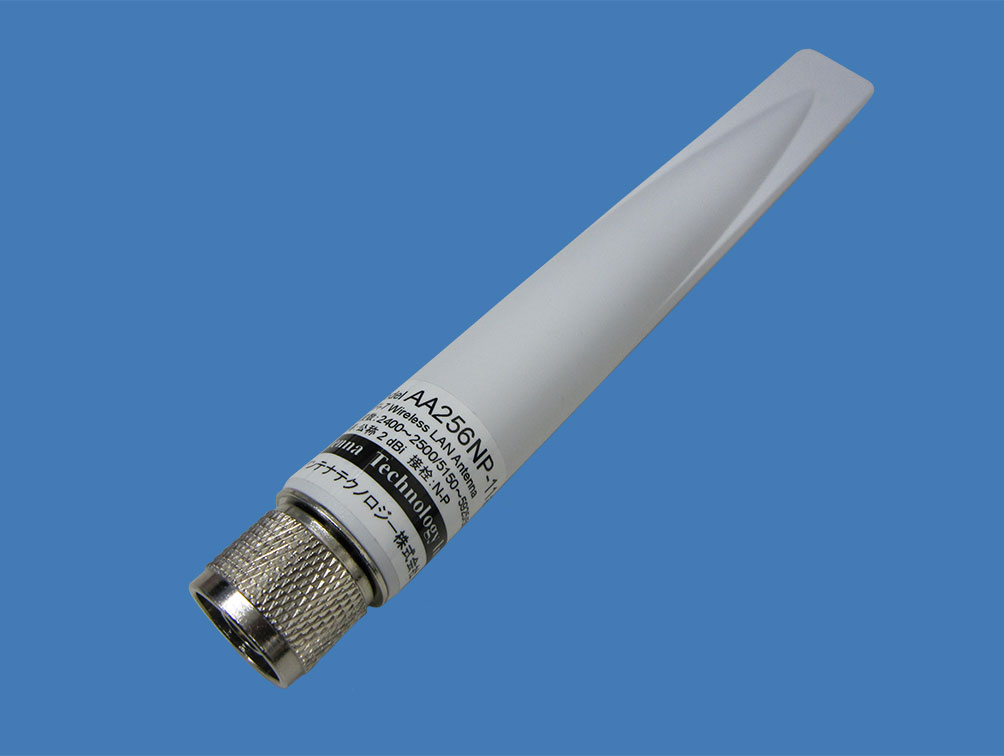 WiFi-7対応 IEEE 802.11ax 無線LANアンテナ 「AA256NP-11ax」